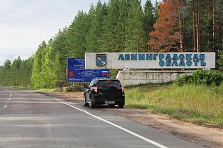 Путешествие Турана Питер-Киров-Екатеринбург-Тюмень-Омск-Новосибирск-Абакан-Кызыл-img_7487.jpg