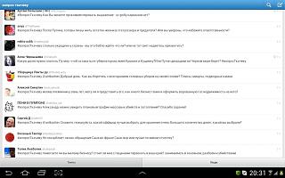 Политика-screenshot_2012-10-18-20-31-52.jpg