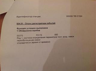 Кондей не дует II-image.jpg