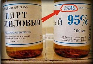 Повышатель настроения-3324_7.jpg