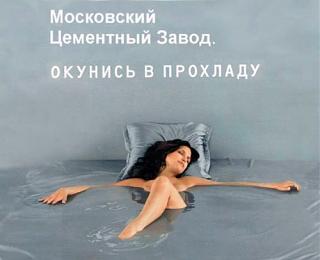 Повышатель настроения-3324_3.jpg