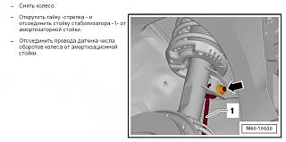 Передняя подвеска-2012-10-25_094312.jpg