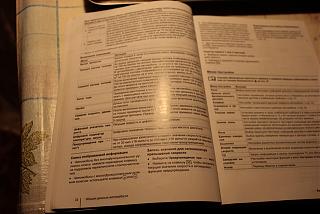 Расход топлива-img_7810.jpg