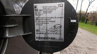 какой бензин лить в 1,4TSI?-imag0130.jpg