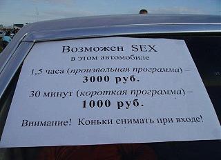 Повышатель настроения-.jpg