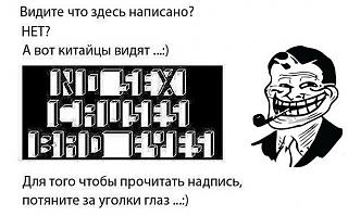 Повышатель настроения-.jpg