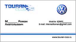 Название: виз.jpg
Просмотров: 116

Размер: 6.7 Кб