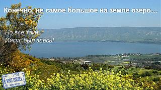 Посети Израиль !-picture-2e5ef9f14629a31006.jpg