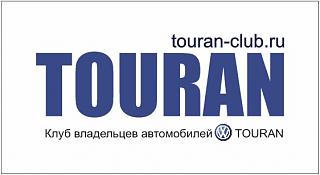 Баннер нашего клуба-0005.jpg