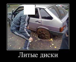 Повышатель настроения-demotivi.jpg