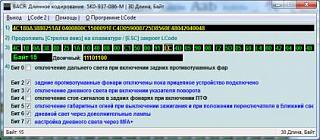 Установка штатного поворотного ксенона на Touran 2012г-v7.jpg