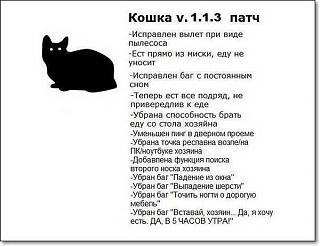 Повышатель настроения-0d929de296f0.jpg