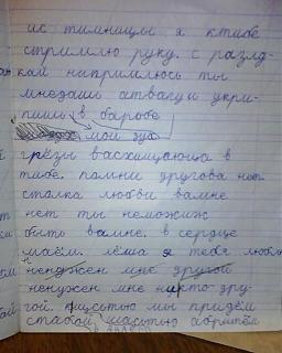 Говорят дети-img0696a.jpg