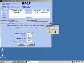 Переделка штатного догревателя в полноценный подогреватель-1-2003g.jpg