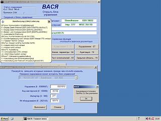 Переделка штатного догревателя в полноценный подогреватель-1-2006g.jpg