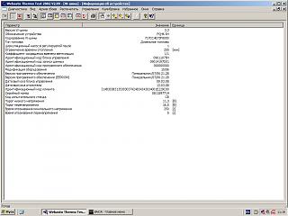 Переделка штатного догревателя в полноценный подогреватель-1-2008g.jpg