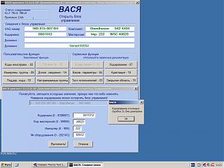 Переделка штатного догревателя в полноценный подогреватель-2-2008g.jpg