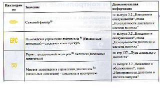 Мигание спирали на экране МФА-.jpg