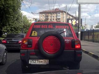 Пикчи на автомобильную тему-prikol_127.jpg