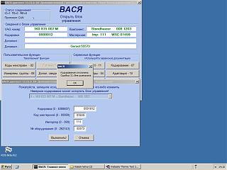 Webasto (неисправности)-2003-1.jpg