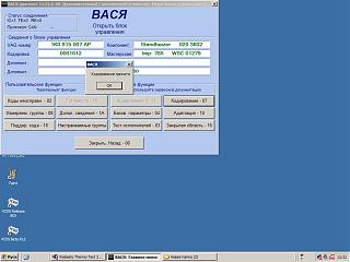 Webasto (неисправности)-2005-2.jpg