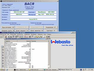 Webasto (неисправности)-2006.jpg