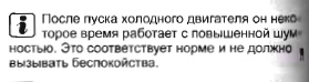 Название: shum.jpg
Просмотров: 318

Размер: 10.8 Кб