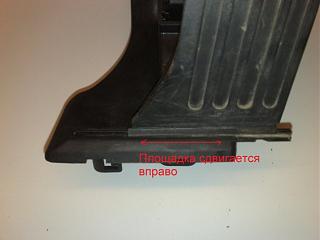 Отломилась педаль газа-g5pedal25.jpg
