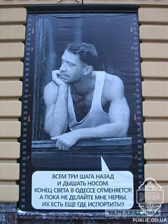 Повышатель настроения-1.jpg