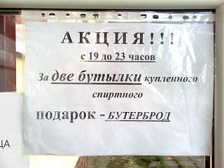 Пиво-foto0035.jpg