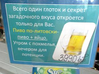 Повышатель настроения-foto0053.jpg