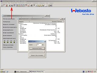 Webasto (неисправности)-1.jpg