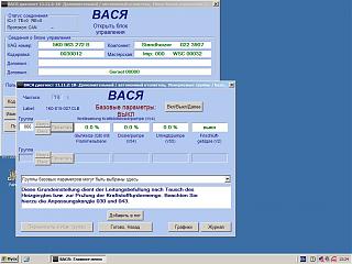 Webasto (неисправности)-4.jpg