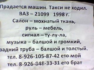 Название: image.jpg
Просмотров: 382

Размер: 19.4 Кб