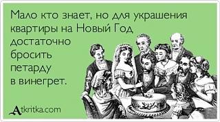 Повышатель настроения-.jpg