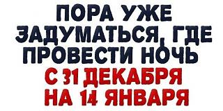 Поздравляем всех с 2013 годом!!!!!!!!!-3quokkeuntq.jpg