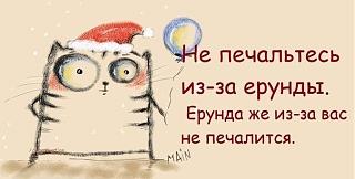 Поздравляем всех с 2013 годом!!!!!!!!!-.jpg