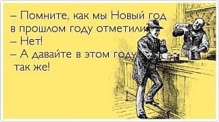 Поздравляем всех с 2013 годом!!!!!!!!!-.jpg