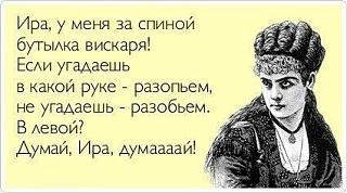Виски-.jpg