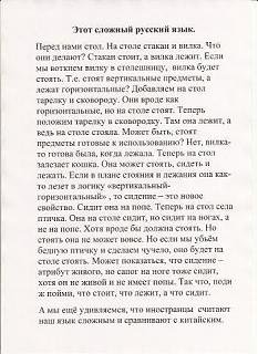 Повышатель настроения-.jpg