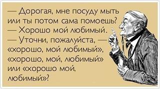 Повышатель настроения-qs_olkf6mio.jpg