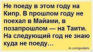 Путешествия членов клуба-mvugicx5oqe.jpg
