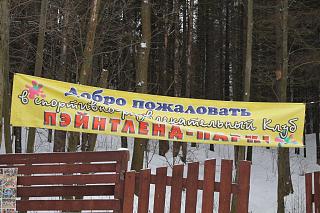 Встреча Турановодов 5 января 2013 года-5.jpg