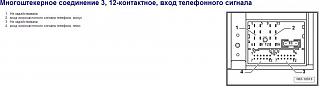 Штатные магнитолы-300.jpg