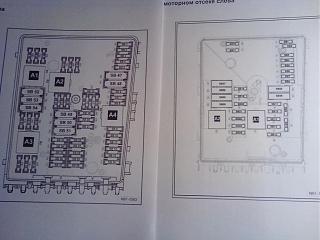 Предохранители-img_20130106_232312.jpg