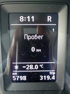 История выбора VW Touran. Как 2.0 TDI победил 1.4 TSI.-img697.jpg