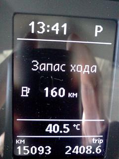 История выбора VW Touran. Как 2.0 TDI победил 1.4 TSI.-img974.jpg