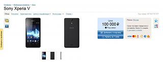Повышатель настроения-xperia-v.jpg