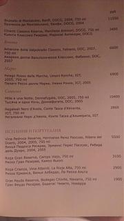 было на самом деле-2.jpg