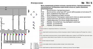автозапуск touran 2005-.jpg